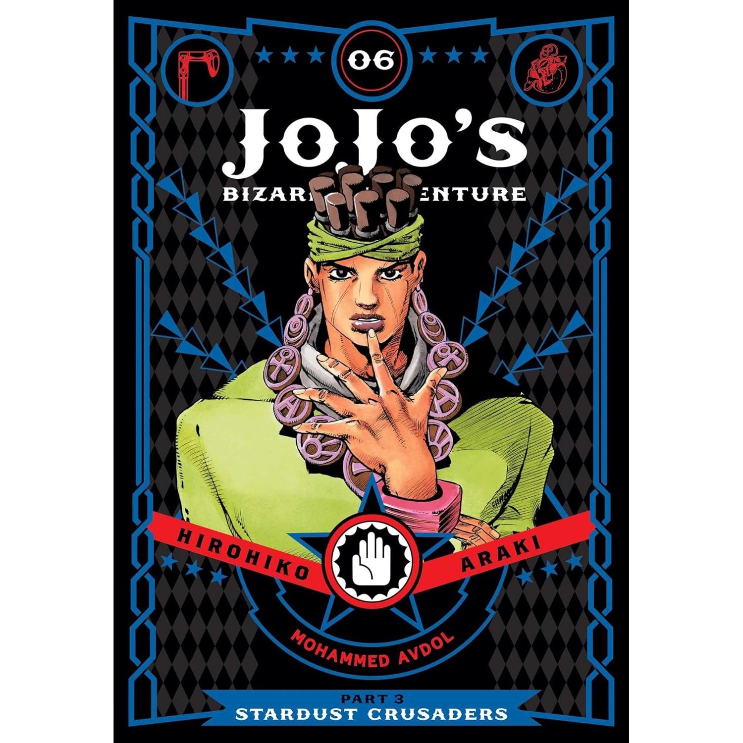 JoJo's Bizarre Adventure: Part 3 Stardust Crusaders Volume 6 Manga Viz Media