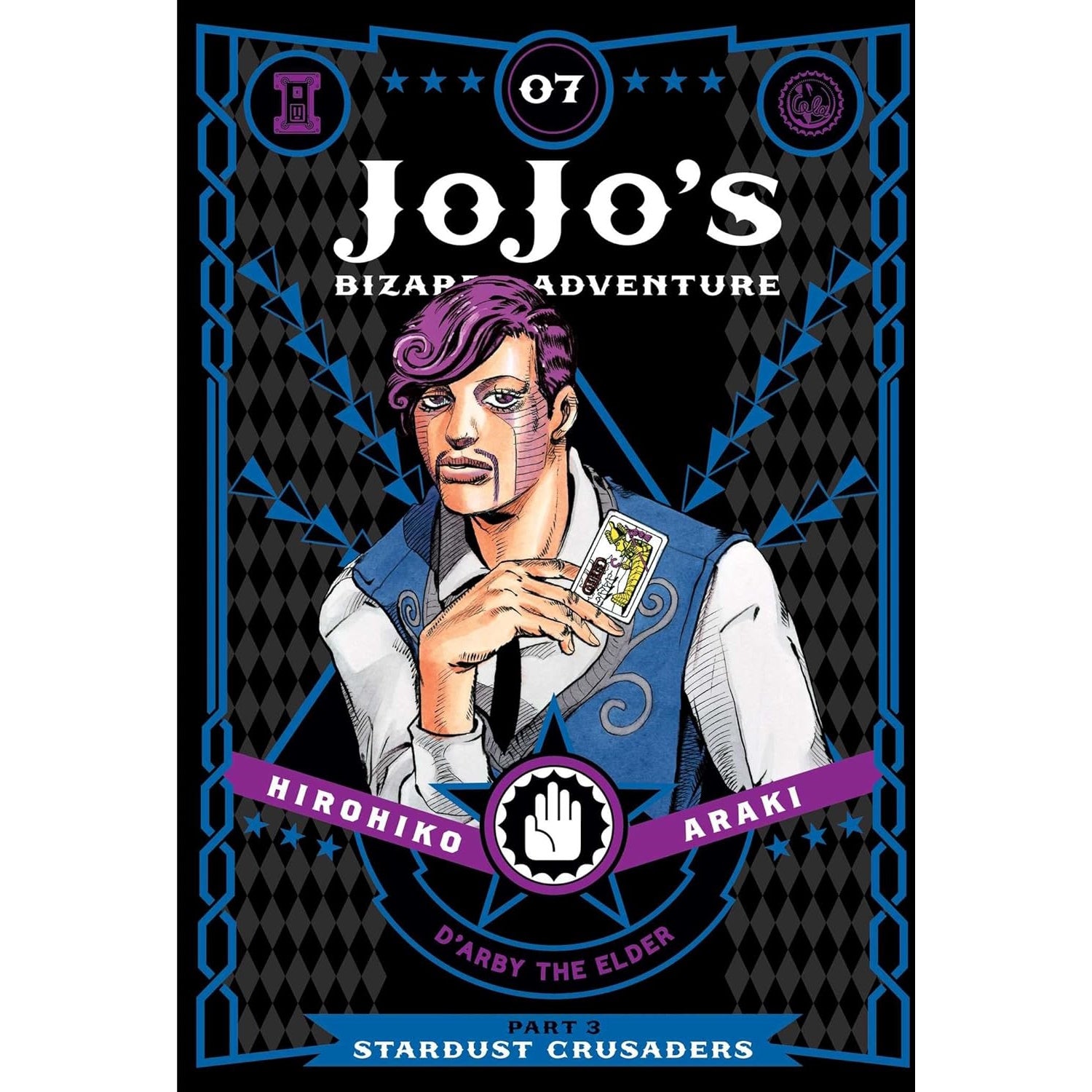 JoJo's Bizarre Adventure: Part 3 Stardust Crusaders Volume 7 Manga Viz Media