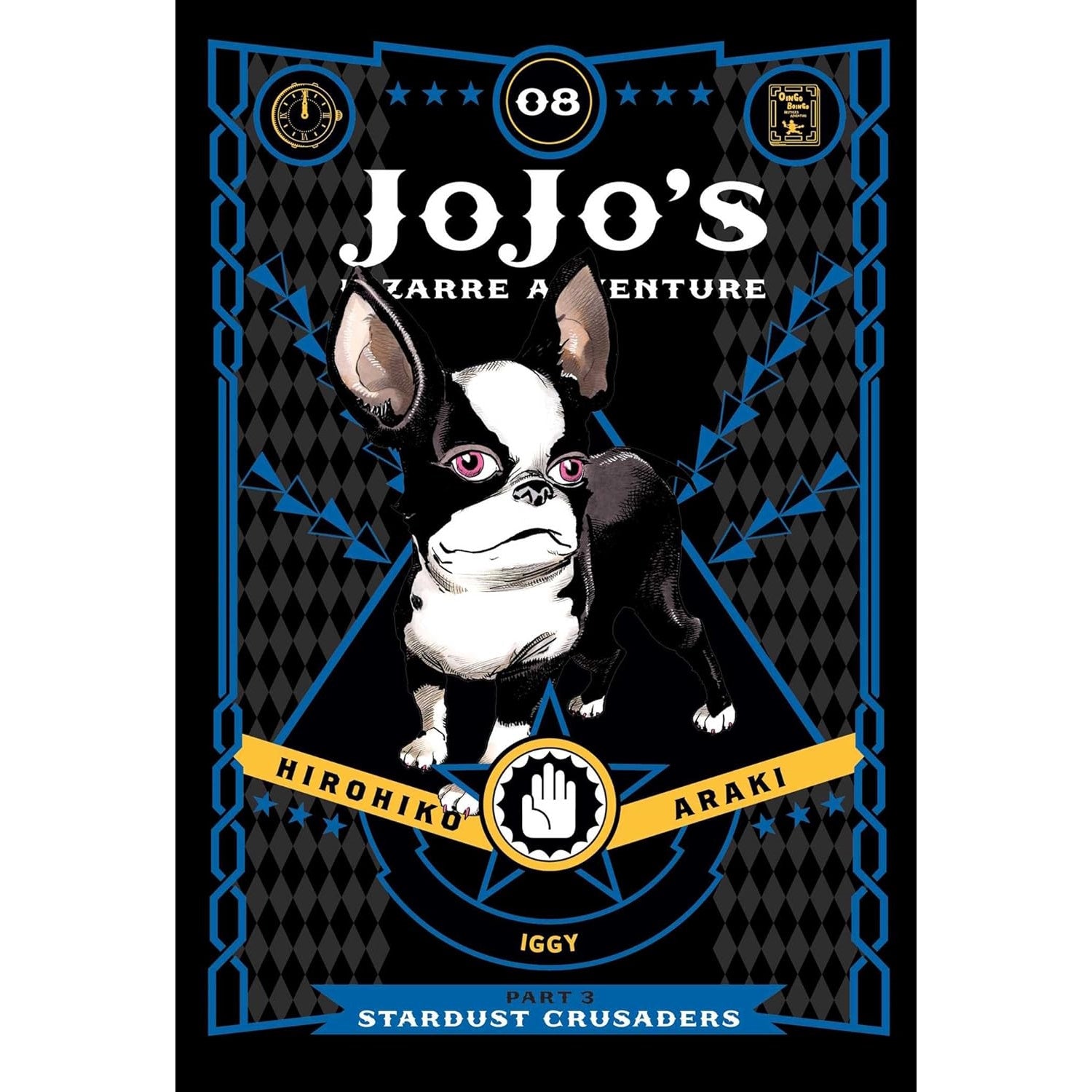 JoJo's Bizarre Adventure: Part 3 Stardust Crusaders Volume 8 Manga Viz Media