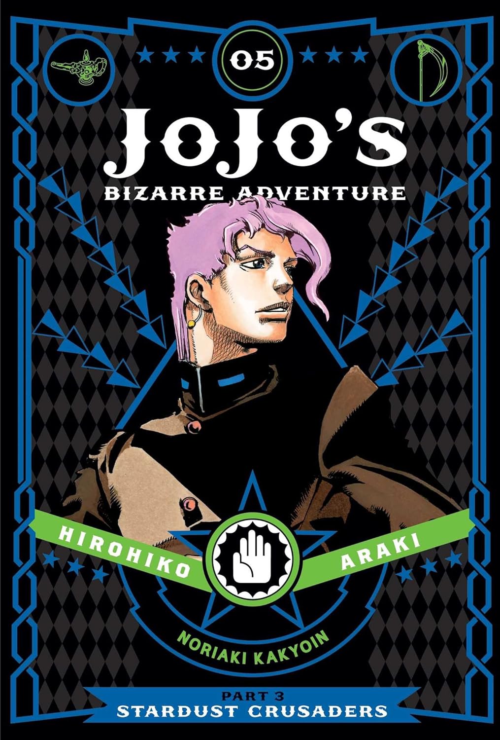 JoJo's Bizarre Adventure: Part 3 Stardust Crusaders Volume 5 Manga Viz Media