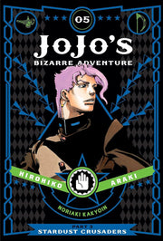 JoJo's Bizarre Adventure: Part 3 Stardust Crusaders Volume 5 Manga Viz Media