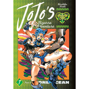 JoJo's Bizarre Adventure: Part 6 Stone Ocean Volume 7 Manga Viz Media