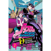 JoJo's Bizarre Adventure: Shining Diamond's Demonic Heartbreak Volume 2 Manga Viz Media