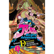 JoJo's Bizarre Adventure: Shining Diamond's Demonic Heartbreak Volume 3 Manga Viz Media