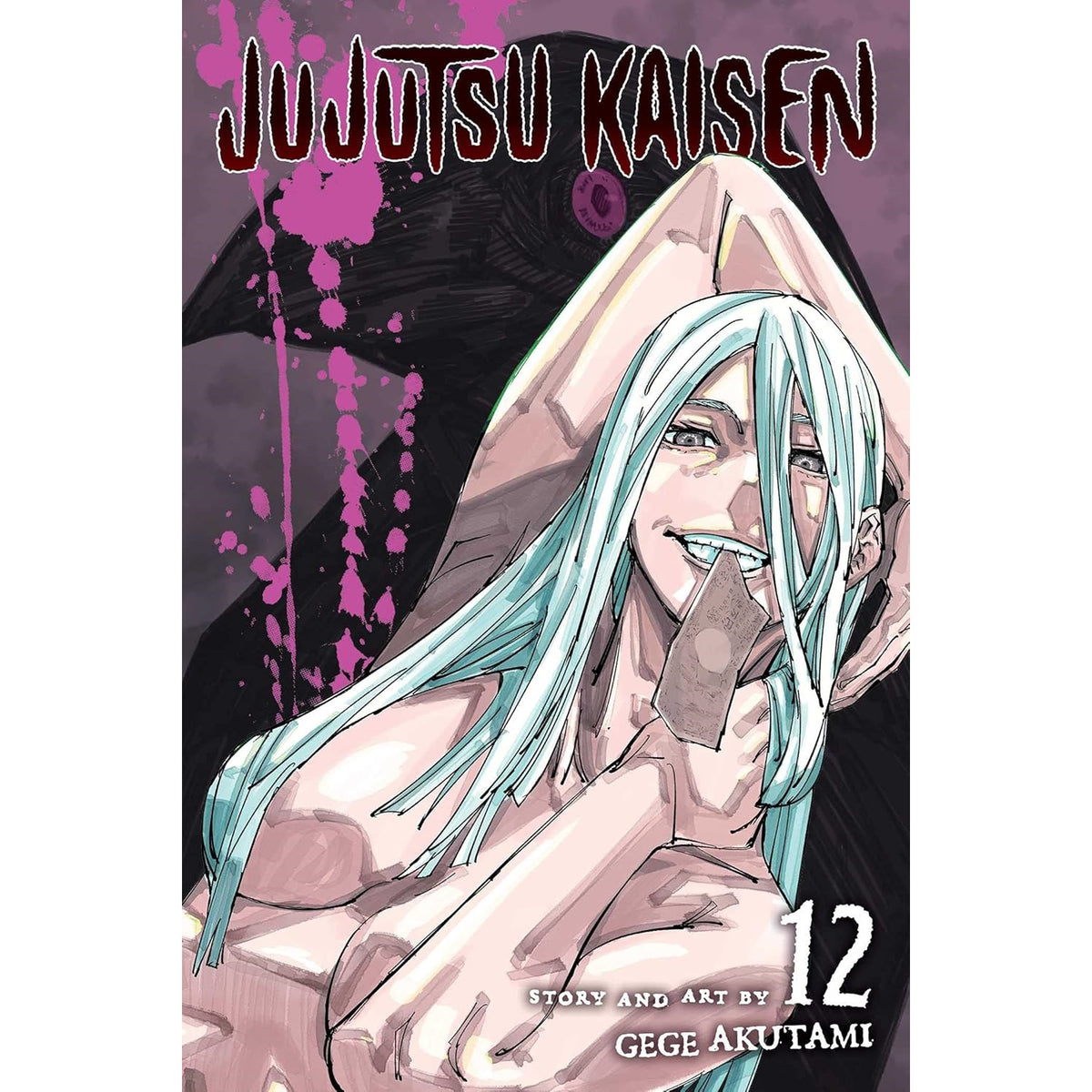 Jujutsu Kaisen: Volume 12 Manga Viz Media
