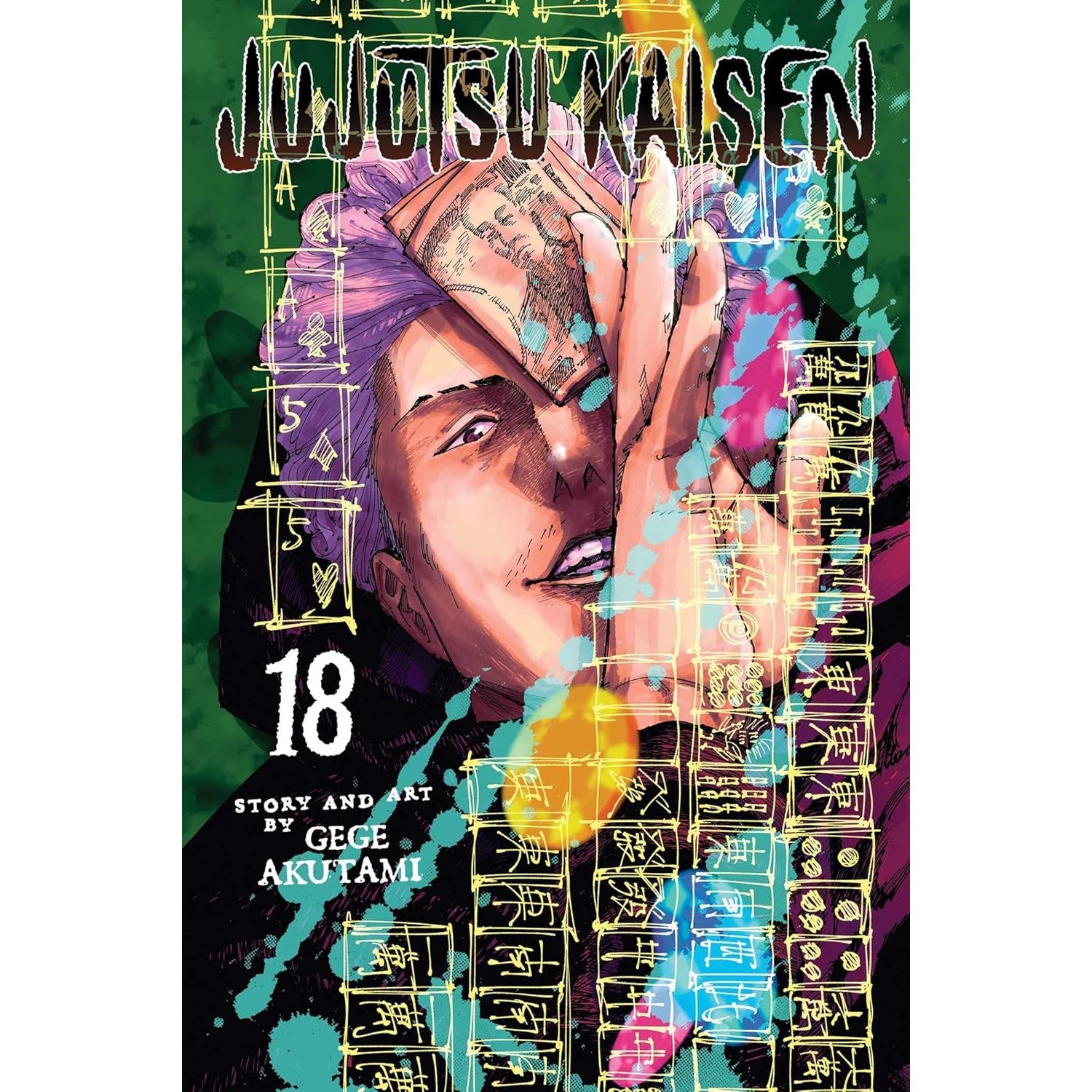 Jujutsu Kaisen: Volume 18 Manga Viz Media