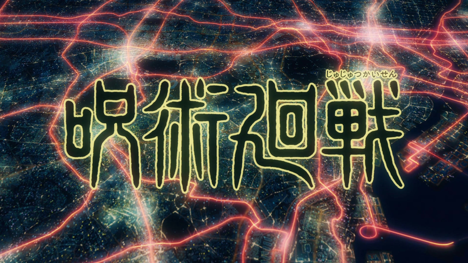 Jujutsu Kaisen - Season 1, Part 1 [Blu-ray] DVDs & Blu-Rays Viz Media   