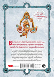 Kamudo: Volume 1 Manga Viz Media