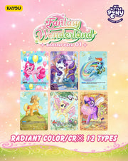 Kayou TCG: My Little Pony CG: Fantasy Wonderland Booster Box - 20 Packs Card Game Kayou