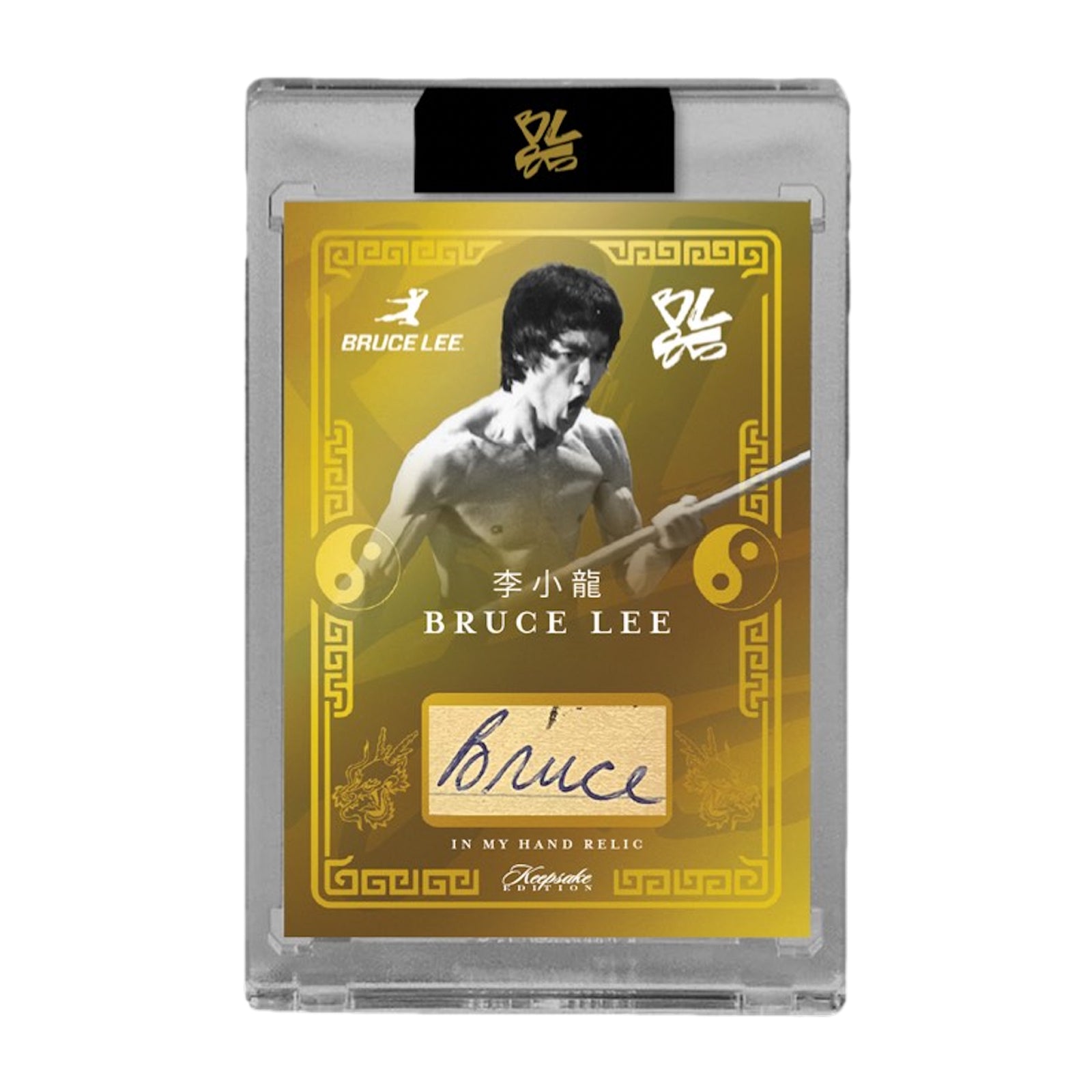 Keepsake: Bruce Lee 85th Anniversary Private Collection (Nunchucks Edition) Hobby Box - 1 Card Trading Cards Keepsake
