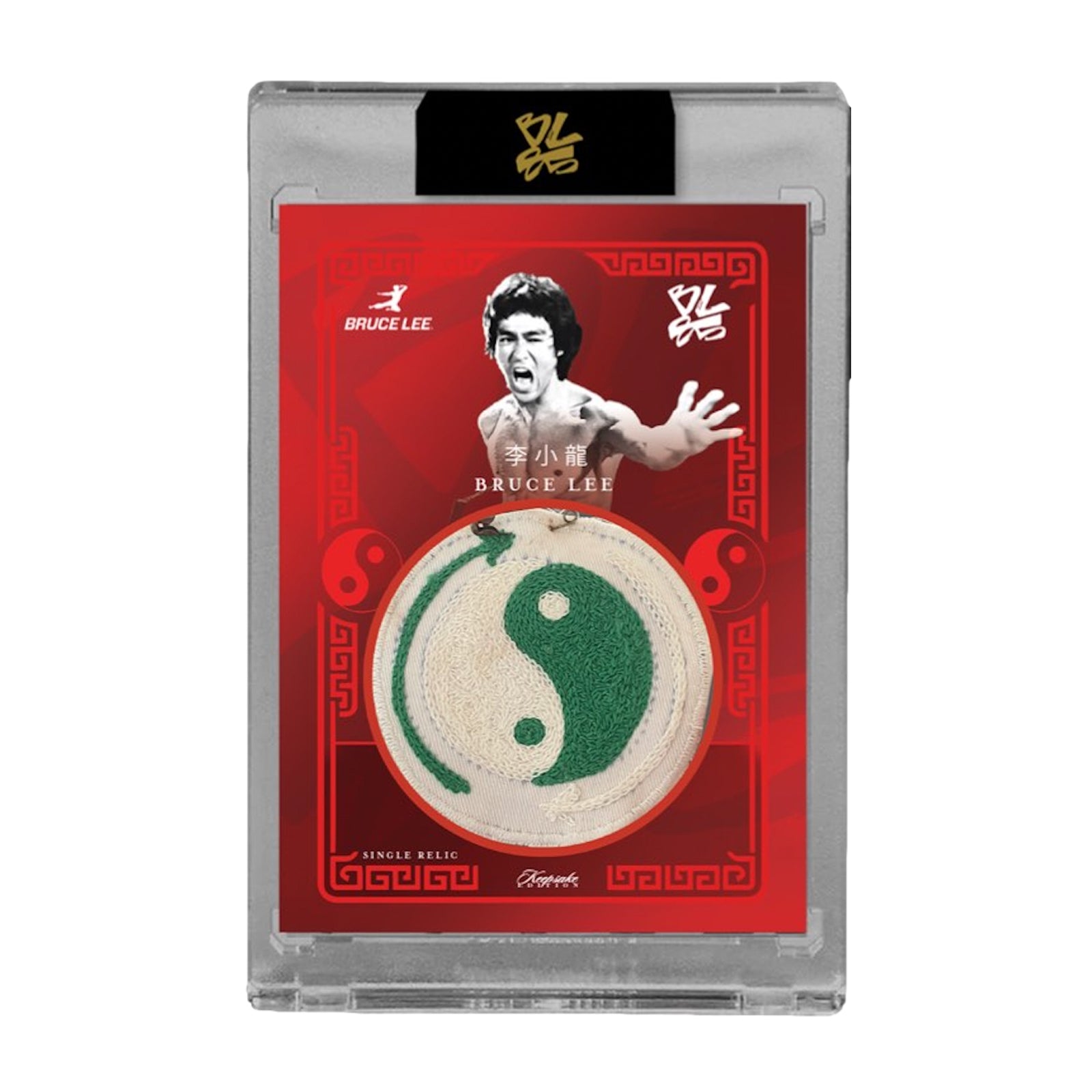 Keepsake: Bruce Lee 85th Anniversary Private Collection (Nunchucks Edition) Hobby Box - 1 Card Trading Cards Keepsake