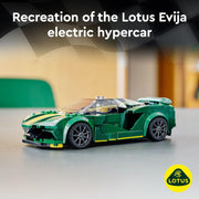 LEGO Speed Champions: Lotus Evija - 247 Piece Building Kit [LEGO, #76907] LEGO LEGO