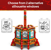 LEGO: Lunar New Year [Trotting Lantern #80116] LEGO LEGO