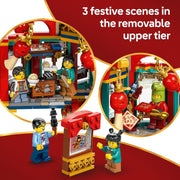 LEGO: Lunar New Year [Trotting Lantern #80116] LEGO LEGO