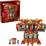 LEGO: Lunar New Year [Trotting Lantern #80116] LEGO LEGO