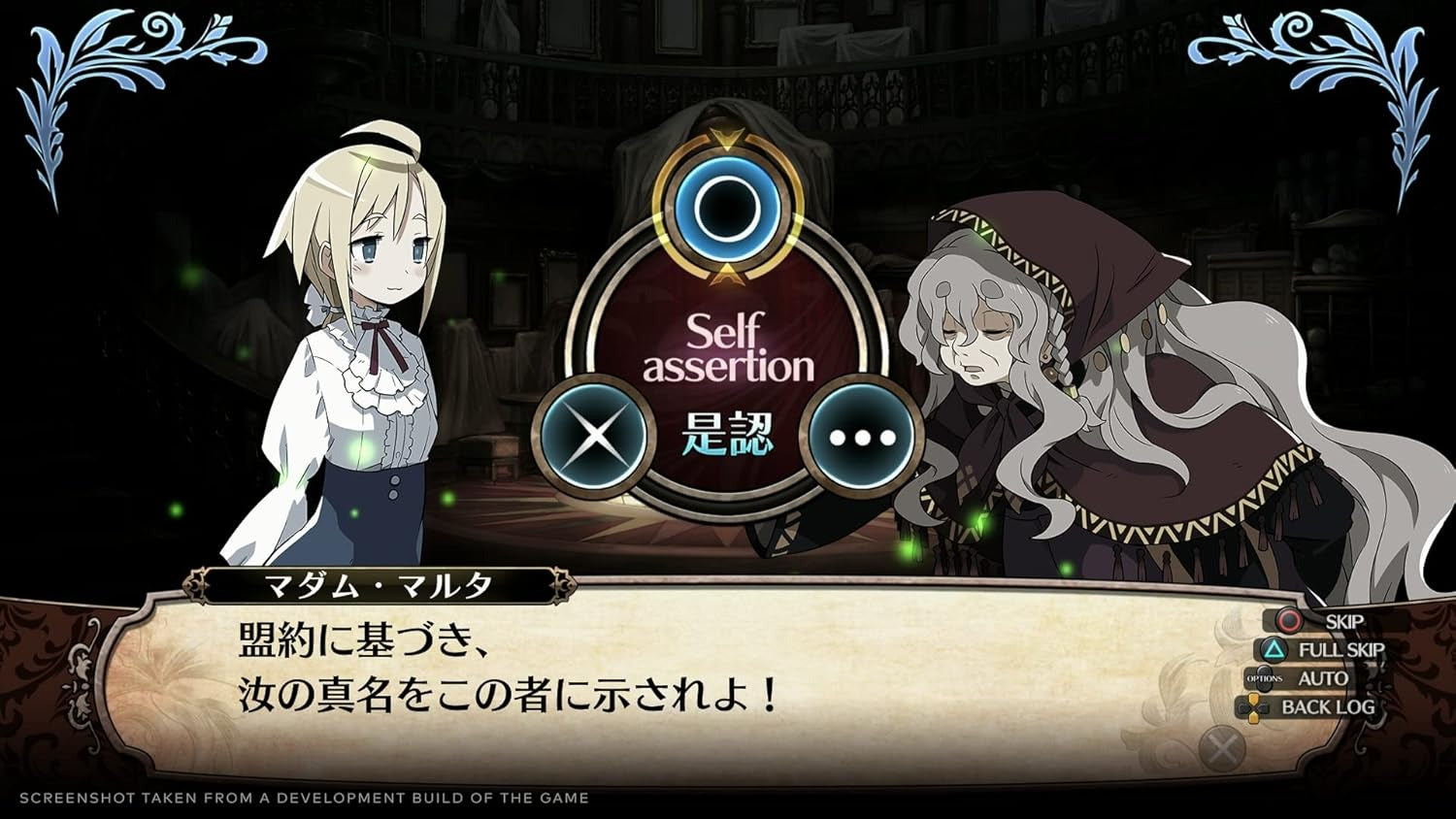 Labyrinth of Galleria: The Moon Society [Nintendo Switch] Nintendo Switch Video Game NIS America