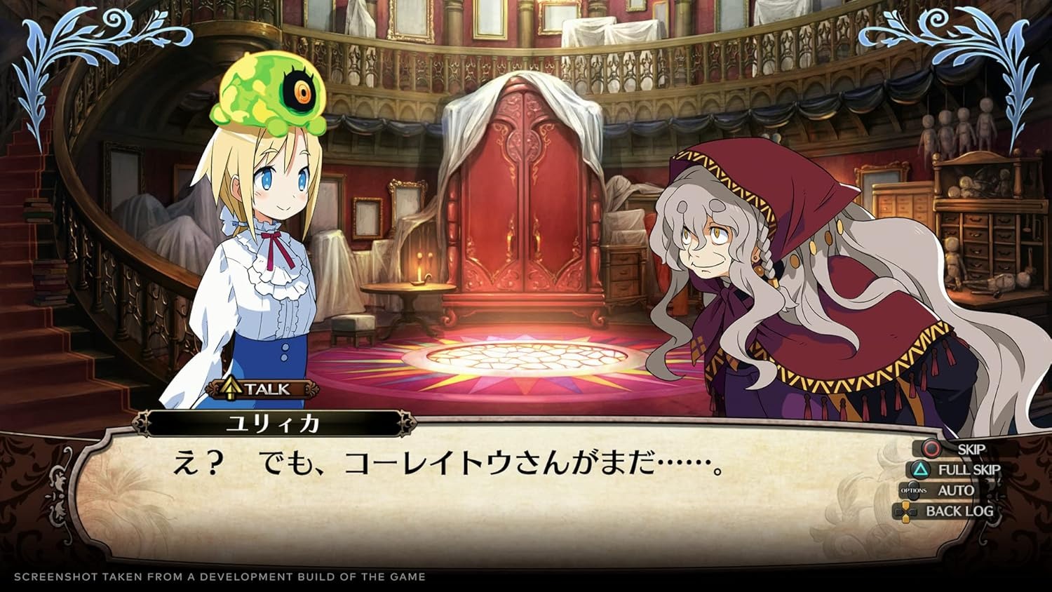 Labyrinth of Galleria: The Moon Society [Nintendo Switch] Nintendo Switch Video Game NIS America