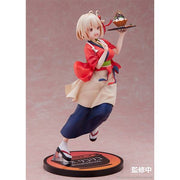Lycoris Recoil: Chisato Nishikigi - Cafe LycoReco Uniform 1/7 Figure Toys & Games Aniplex of America