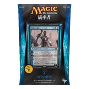 Magic: The Gathering TCG: 2014 Commander Peer Through Time Deck Card Game Wizards of the Coast