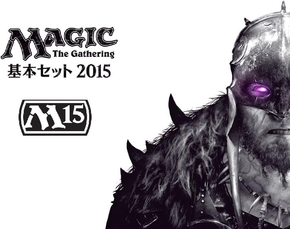 Magic: The Gathering TCG: 2015 Core Set Booster Box - Japanese Card Game Wizards of the Coast