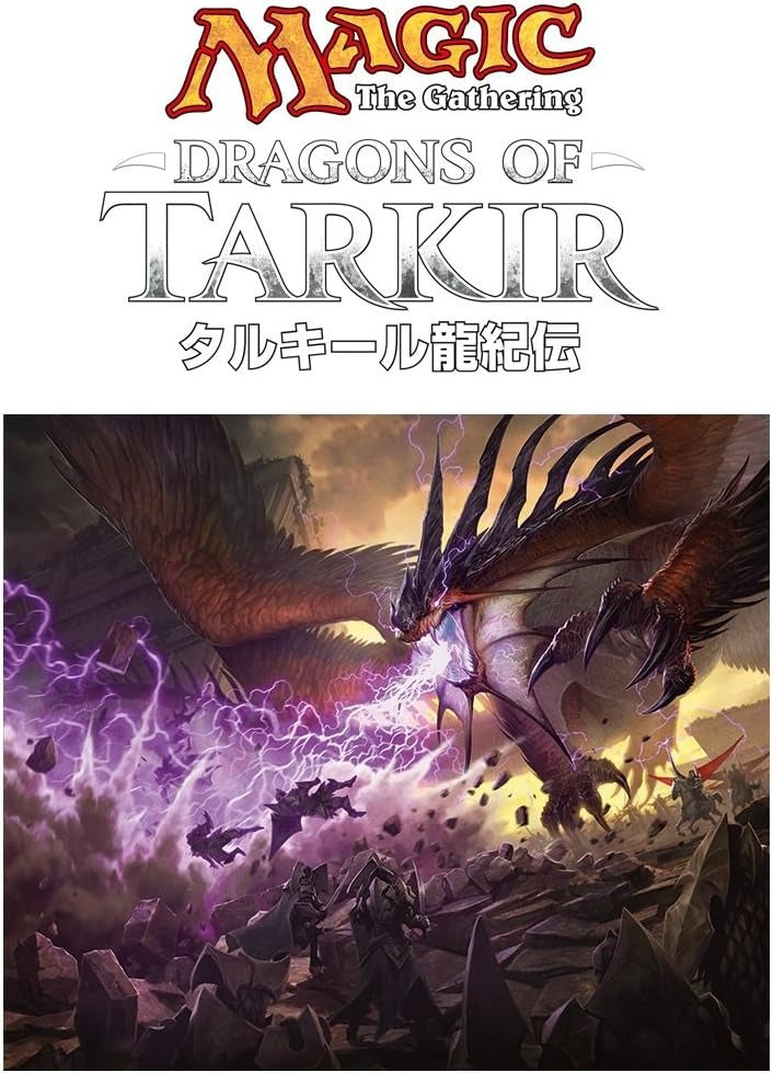 Magic: The Gathering TCG: Dragons of Tarkir Booster Box - Japanese Card Game Wizards of the Coast