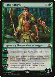 Magic: The Gathering TCG: Global Series: Jiang Yanggu & Mu Yanling Card Game Wizards of the Coast