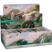 Magic: The Gathering TCG: Modern Horizons 3 - Play Booster Box (JPN) - 36 Packs Card Game Wizards of the Coast