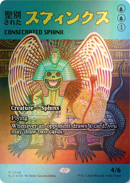 Magic: The Gathering TCG: Secret Lair Featuring - Imiri Sakabashira (Rainbow Foil) Card Game Wizards of the Coast