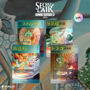 Magic: The Gathering TCG: Secret Lair Featuring - Imiri Sakabashira (Rainbow Foil) Card Game Wizards of the Coast
