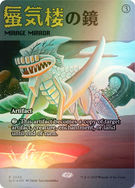 Magic: The Gathering TCG: Secret Lair Featuring - Imiri Sakabashira (Rainbow Foil) Card Game Wizards of the Coast