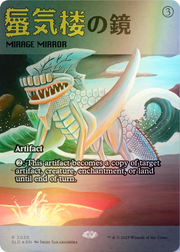 Magic: The Gathering TCG: Secret Lair Featuring - Imiri Sakabashira (Rainbow Foil) Card Game Wizards of the Coast