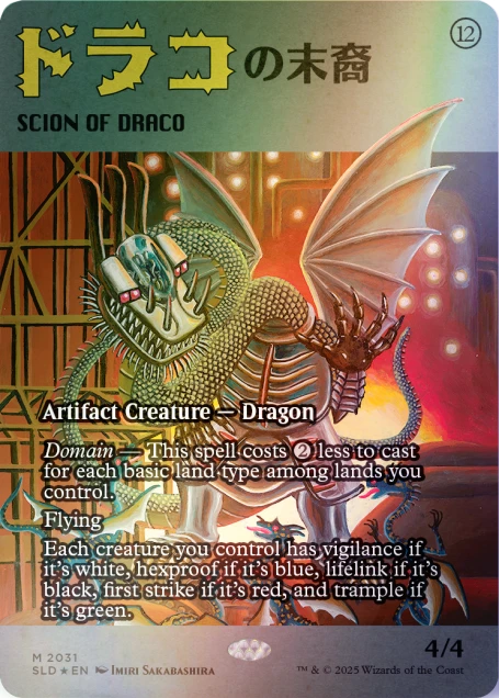 Magic: The Gathering TCG: Secret Lair Featuring - Imiri Sakabashira (Rainbow Foil) Card Game Wizards of the Coast