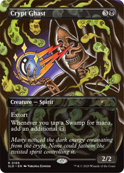 Magic: the Gathering TCG: Secret Lair - Inked (Non-Foil) Card Game Wizards of the Coast