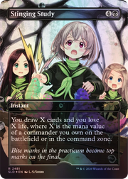 Magic: the Gathering TCG: Secret Lair - Mahō Gakuin Seishun Hakusho (Traditional Foil Edition) Card Game Wizards of the Coast