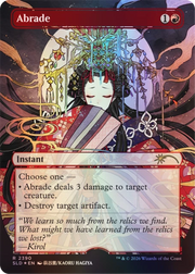 Magic: the Gathering TCG: Secret Lair - Return to Mystical Archive (Traditional Foil Edition) Card Game Wizards of the Coast