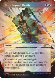 Magic: the Gathering TCG: Secret Lair - Return to Mystical Archive (Traditional Foil Edition) Card Game Wizards of the Coast