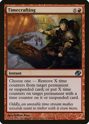 Magic: The Gathering TCG: Planar Chaos Theme Deck - Endless March Card Game Wizards of the Coast