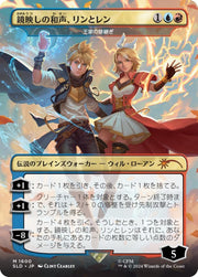 Magic: The Gathering TCG: Secret Lair Hatsune Miku: Electric Entourage Japanese - Rainbow Foil Edition Card Game Wizards of the Coast