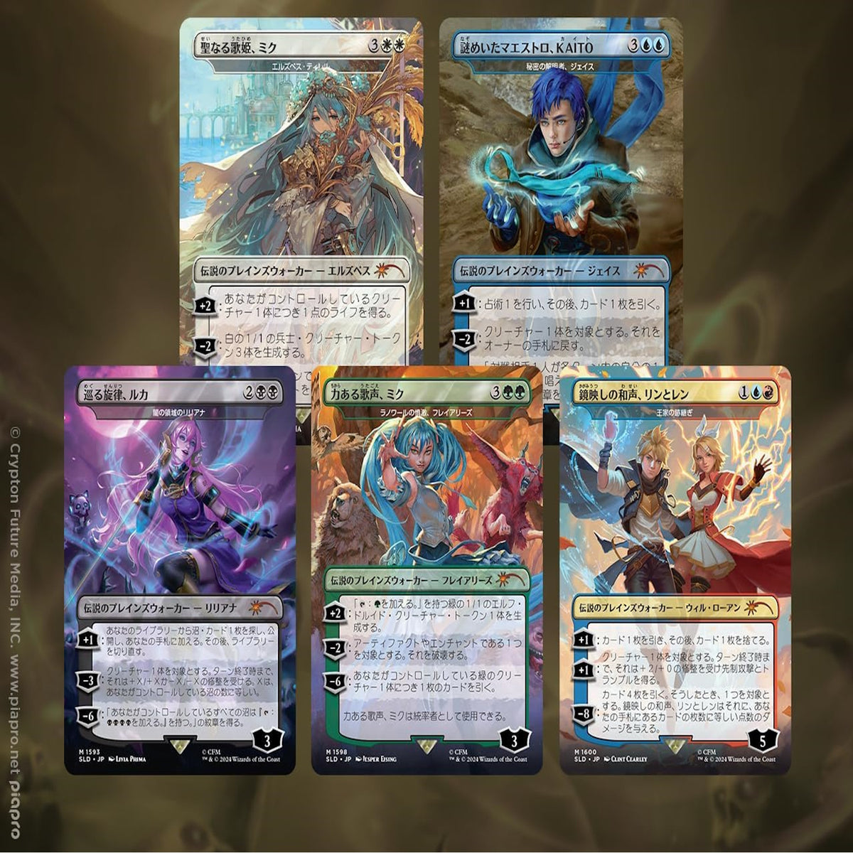 Magic: The Gathering TCG: Secret Lair Hatsune Miku: Electric Entourage Japanese - Rainbow Foil Edition Card Game Wizards of the Coast