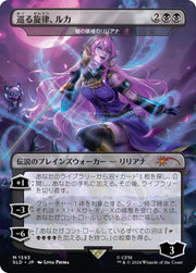 Magic: The Gathering TCG: Secret Lair Hatsune Miku: Electric Entourage Japanese - Rainbow Foil Edition Card Game Wizards of the Coast