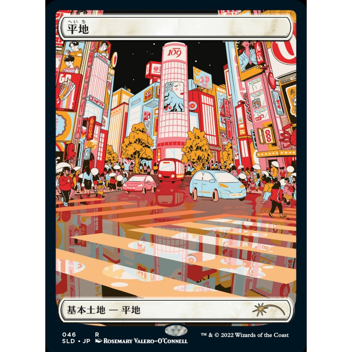Magic: The Gathering TCG: Secret Lair The Tokyo Lands Card Game Wizards of the Coast