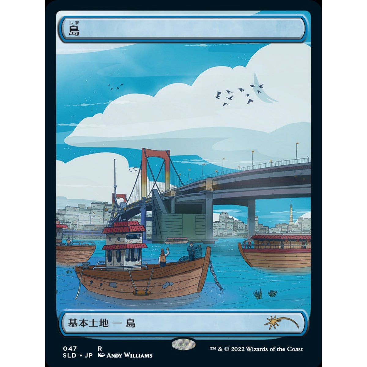 Magic: The Gathering TCG: Secret Lair The Tokyo Lands Card Game Wizards of the Coast