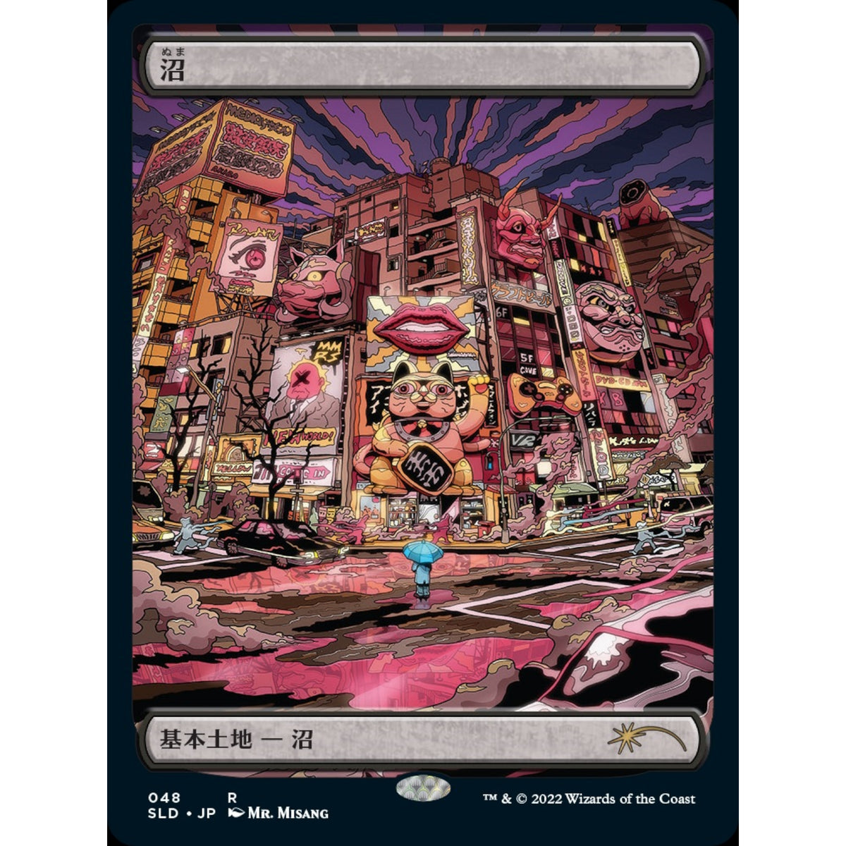 Magic: The Gathering TCG: Secret Lair The Tokyo Lands Card Game Wizards of the Coast