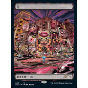 Magic: The Gathering TCG: Secret Lair The Tokyo Lands Card Game Wizards of the Coast