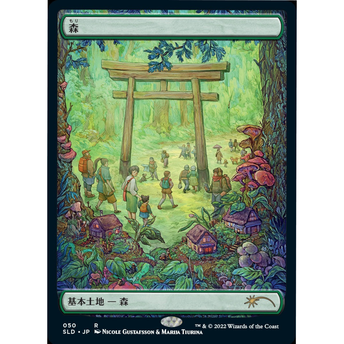 Magic: The Gathering TCG: Secret Lair The Tokyo Lands Card Game Wizards of the Coast