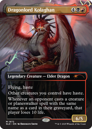 Magic: The Gathering TCG: Secret Lair - They Grow Up So Fast - Rainbow Foil Card Game Wizards of the Coast
