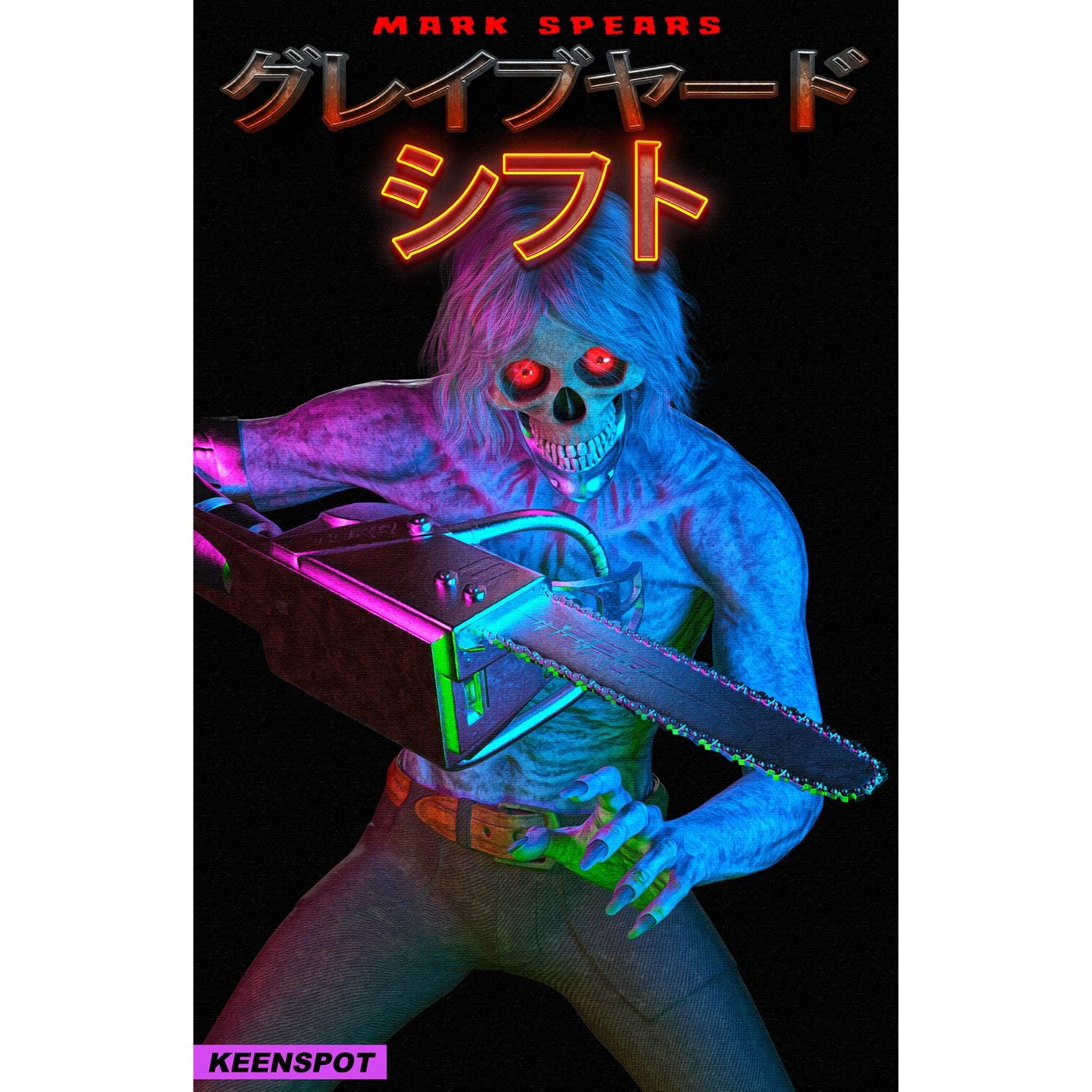 Mark Spears Graveyard Shift: #1 [Mark Spears CVR F - 1:20] 2026 Comics Keenspot
