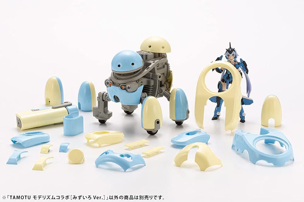 Maruttoys: Tamotu Moderhythm Collaboartion Model Kit - Light Blue Version Toys & Games Kotobukiya
