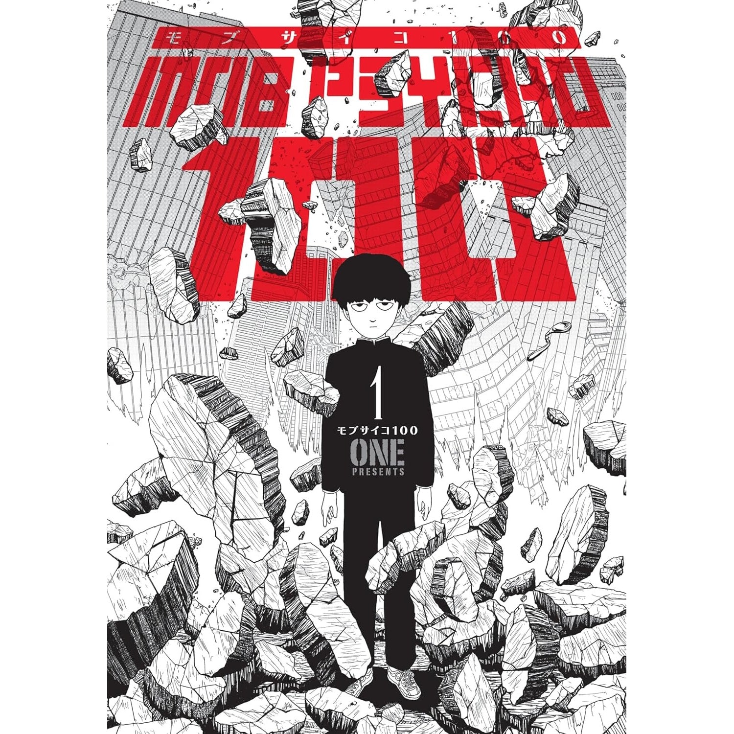 Mob Psycho 100: Volume 1 Manga Dark Horse