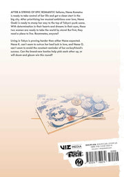 Nana: 25th Anniversary: Volume 2 Manga Viz Media